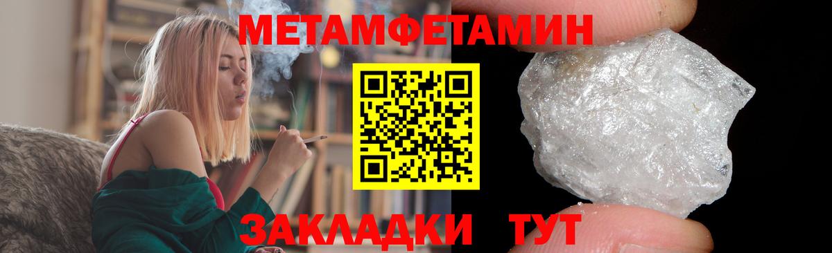 АМФЕТАМИН Premium Ханты-Мансийск