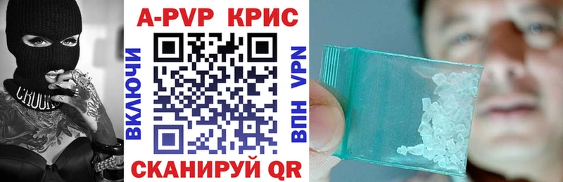 A PVP СК КРИС  где найти наркотики  Ханты-Мансийск 