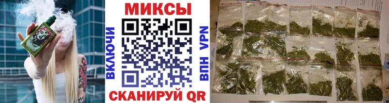 Бутират вода где продают наркотики MEGA онион Ханты-Мансийск