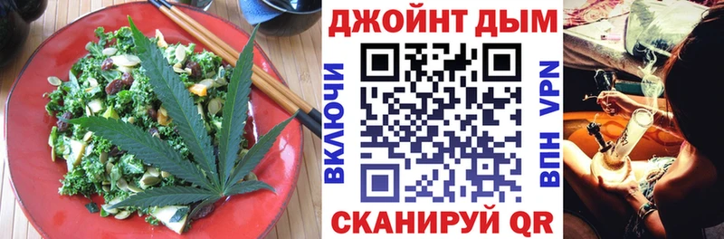 Cannafood марихуана Ханты-Мансийск