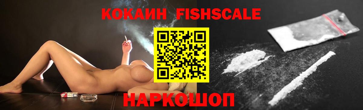 COCAIN  Cocaine Columbia  Вход с VPN  купить наркоту  Ханты-Мансийск 