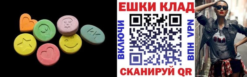 Ecstasy VHQ Ханты-Мансийск