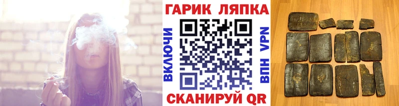 ГАШ 40% ТГК мориарти Telegram Ханты-Мансийск
