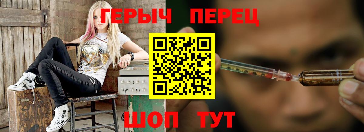 Героин хмурый Ханты-Мансийск