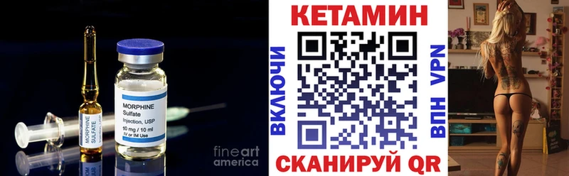 Кетамин VHQ  цена   Ханты-Мансийск 