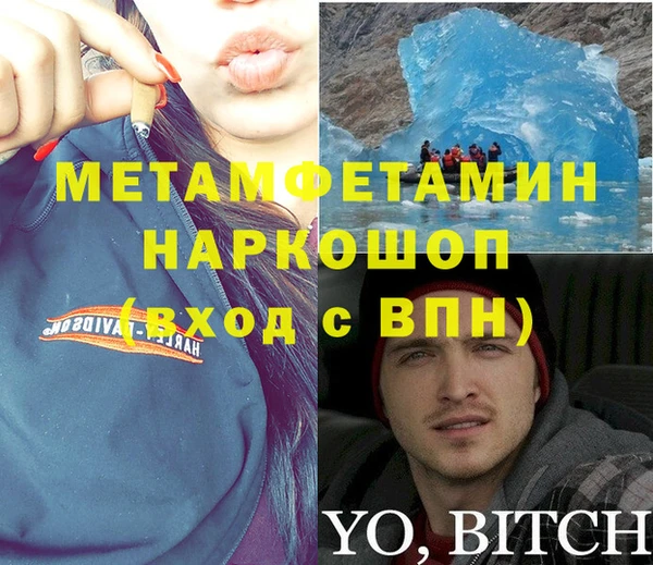 каннабис Покровск
