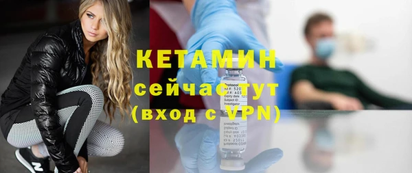 каннабис Покровск
