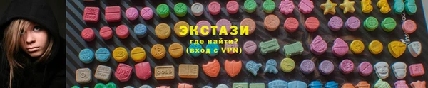 марки lsd Абинск
