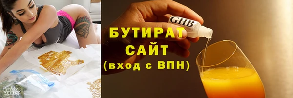 mix Абдулино