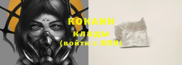 гидра Абаза