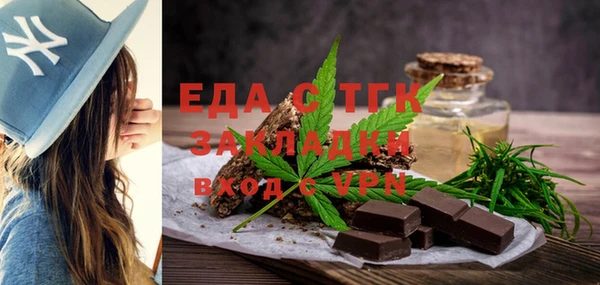 сатива Покров