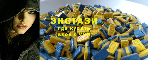 марки lsd Абинск
