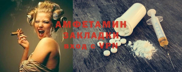 mix Абдулино