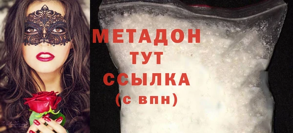 mix Абдулино
