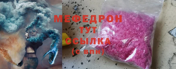 гидра Абаза