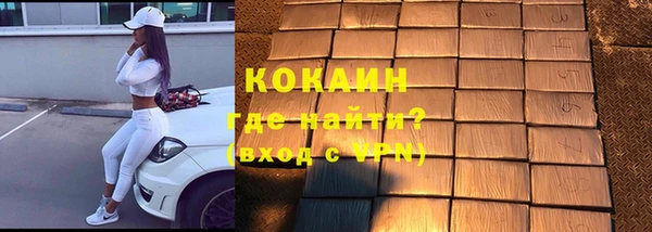 mix Абдулино