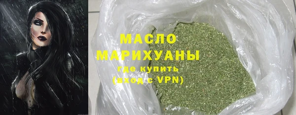 каннабис Покровск