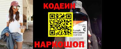 первитин Гусиноозёрск