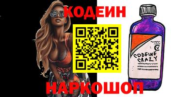 синтетический гашиш Гусь-Хрустальный
