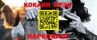 гашишное масло Гусев