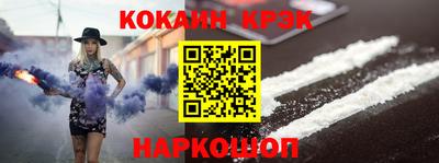 синтетический гашиш Гусь-Хрустальный