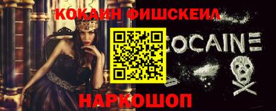синтетический гашиш Гусь-Хрустальный