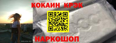 гашишное масло Гусев