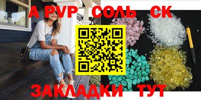 первитин Гусиноозёрск