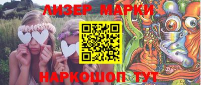 синтетический гашиш Гусь-Хрустальный