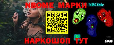 гашишное масло Гусев