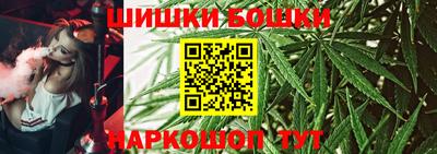 гашишное масло Гусев
