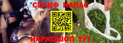 гашишное масло Гусев