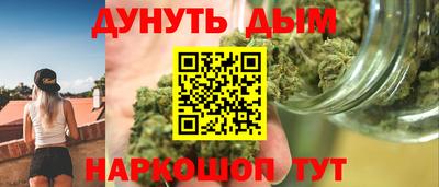 гашишное масло Гусев