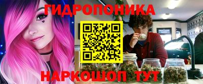 синтетический гашиш Гусь-Хрустальный