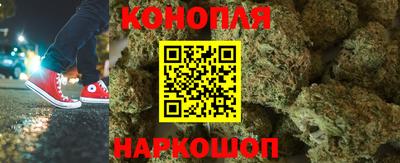 гашишное масло Гусев