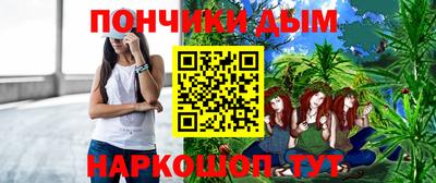 гашишное масло Гусев