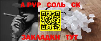 синтетический гашиш Гусь-Хрустальный