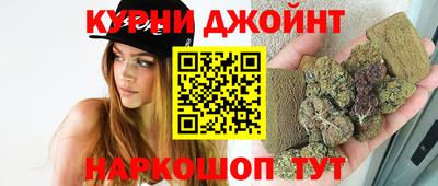 гашишное масло Гусев