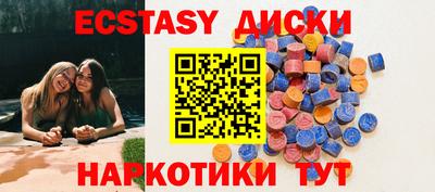 первитин Гусиноозёрск