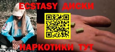 гашишное масло Гусев