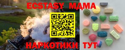 синтетический гашиш Гусь-Хрустальный