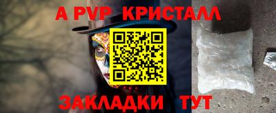 первитин Гусиноозёрск