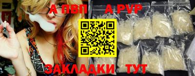 синтетический гашиш Гусь-Хрустальный