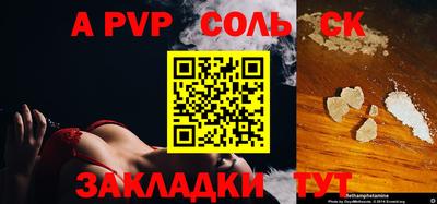 гашишное масло Гусев
