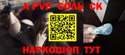 первитин Гусиноозёрск