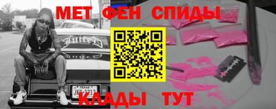 синтетический гашиш Гусь-Хрустальный