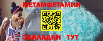 синтетический гашиш Гусь-Хрустальный