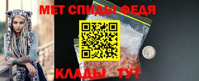 первитин Гусиноозёрск
