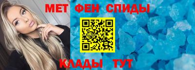 первитин Гусиноозёрск